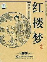 永久地址域名发布页最新
